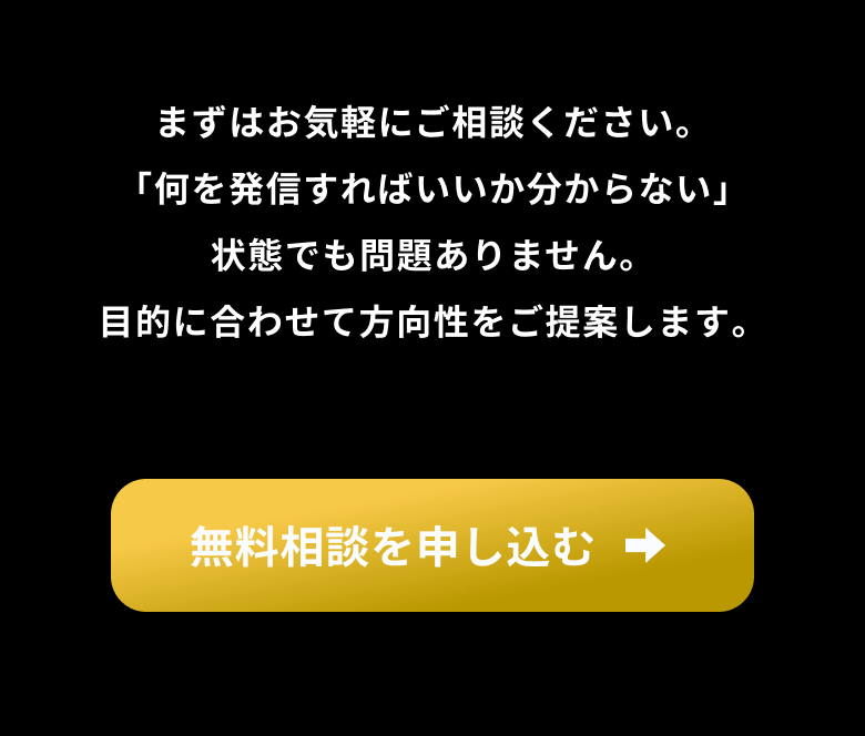 セクション5