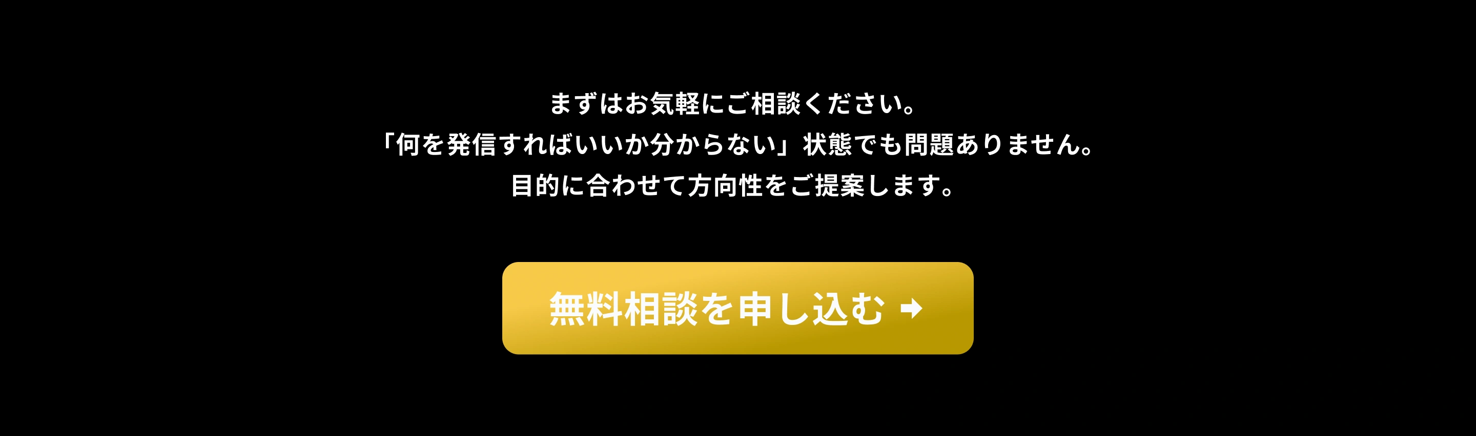 セクション5